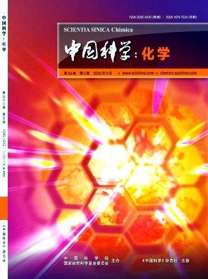 中国科学:化学封面